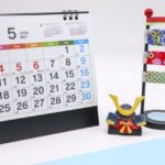 ゴールデンウィーク期間中も通常営業しております